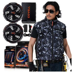 COVELL���� �󒲃x�X�g 2026�N�V���i 30V/36V�����o�� �⊴-18�� 8~36V�����\ 20000mAh 2.8H�������[�d ��p�[�d��t�� UPF50+ �ő��30���ғ� �ʋC ���� �� ���Z�b�g �󒲍�ƕ� �󒲗╗���t�@���o�b