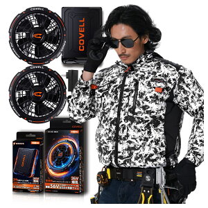 COVELL���� �󒲗╗�� 2026�N�V�^ 30V/36V�����o�� �⊴-18�� 8~36V�����\ �n�[�l�X�Ή� 20000mAh 2.8H�������[�d ��p�[�d��t�� UPF50+ �ő��30���ғ� �ʋC ���� �󒲃E�G�A �d���t�@���� ���Z�b�g