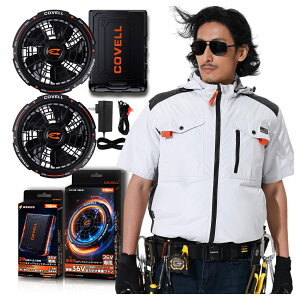 COVELL���� �󒲗╗�� 2026�N�V�^ 30V/36V�����o�� �⊴-18�� 8~36V�����\ �n�[�l�X�Ή� 20000mAh 2.8H�������[�d ��p�[�d��t�� UPF50+ �ő��30���ғ� �ʋC ���� �󒲃E�G�A �� ���Z�b�g �󒲃x�X