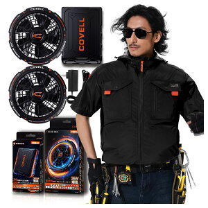 COVELL���� �󒲗╗�� 2026�N�V�^ 30V/36V�����o�� �⊴-18�� 8~36V�����\ �n�[�l�X�Ή� 20000mAh 2.8H�������[�d ��p�[�d��t�� UPF50+ �ő��30���ғ� �ʋC ���� �󒲃E�G�A �󒲍�ƕ� �󒲃x�X�g�t