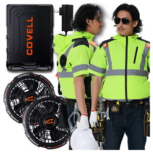 COVELL���� �󒲃E�G�A 2026�N�V���i 30V/36V�����o�� �⊴-18�� 8~36V�����\ 20000mAh 2.8H�������[�d ��p�[�d��t�� UPF50+ �ő��30���ғ� �ʋC ���� �d���t�@���� ���Z�b�g �󒲗╗���t�@���o�b