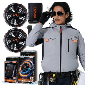 COVELL���� �󒲗╗�� 2026�N�V�^ 30V/36V�����o�� �⊴-18�� 8~36V�����\ �n�[�l�X�Ή� 20000mAh 2.8H�������[�d ��p�[�d��t�� UPF50+ �ő��30���ғ� �ʋC ���� �d���t�@���� ���Z�b�g �󒲃x�X�g
