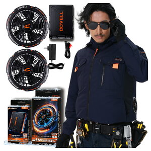 COVELL���� �󒲗╗�� 2026�N�V�^ 30V/36V�����o�� �⊴-18�� 8~36V�����\ �n�[�l�X�Ή� 20000mAh 2.8H�������[�d ��p�[�d��t�� UPF50+ �ő��30���ғ� �ʋC ���� �d���t�@���� ���Z�b�g �󒲃x�X�g