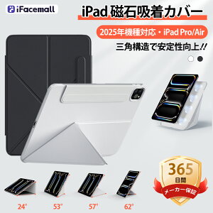 �y�y�V1�ʁE2024�V���i�zipad �P�[�X ipad mini 8.3�C���`(��7/6����) ipad 10.2�C���`(��7/8/9����) ipad �P�[�X ��10���� ipad Air 11�C���`(��6/5/4����) ipad pro 11�C�� (��4/3/2/1����) ipad �P�[�X ��7���� �y����
