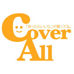 Cover all 楽天市場店