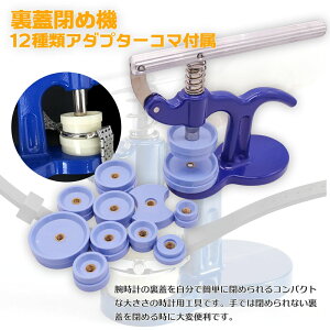 ���v���W�ߋ@ 13pcs 18-50mm�Ή� �ėp / �r���v ���u�^ �ߊ� ���� �d�r���� �H�� A0661670