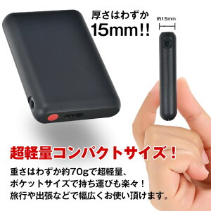 ���o�C���o�b�e���[ 5000mAh �X�}�z�[�d�� 5V/1.0A �d�r�c�ʕ\�� 2��USB�|�[�g ���y�� �R���p�N�g �����^�ѕ֗� �X�}�z �^�v���b�g�Ή� �ʋ� ���s �o�� �w�Z �@�� mb147