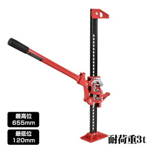 �t�@�[���W���b�L �^�C�K�[�W���b�L �n�C�W���b�L �ω׏d3t �ō��ʖ�655mm �Œ�ʖ�120mm �X�^�b�N�E�o �^�C������ �Ԃ̃����e�i���X ee333
