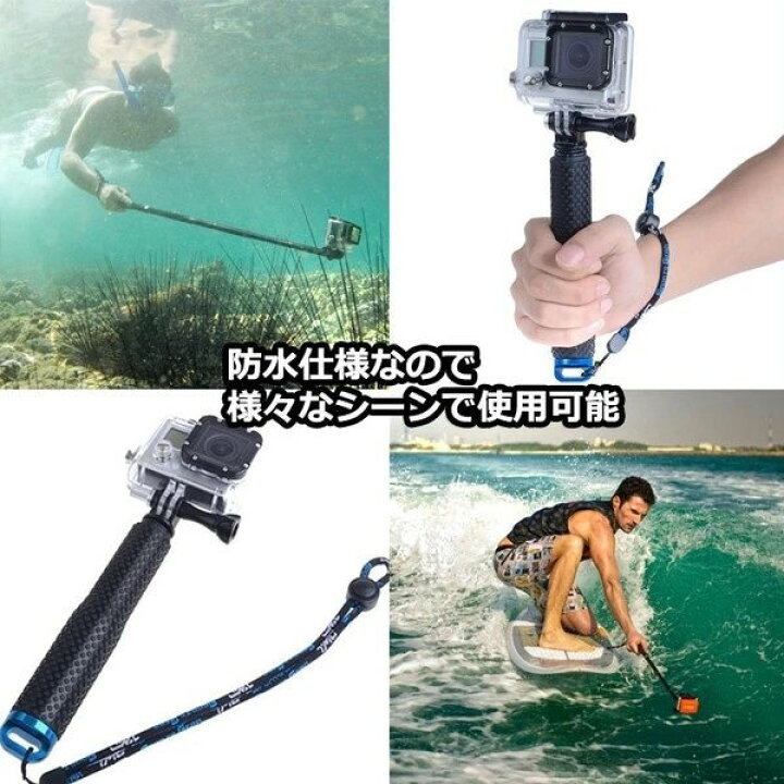 超美品の GoPro ゴープロ 9 8 7 対応 アクセサリー 伸縮 自在 セルカ棒 携帯 アクションカメラ ウェアラブルカメラ gopro9 gopro8 gopro7 取り付け 取付自撮り棒 www.tsujide.co.jp 超美品の GoPro ゴープロ 9 8 7 対応 アクセサリー 伸縮 自在 セルカ棒 携帯 アクションカメラ ウェアラブルカメラ gopro9 gopro8 gopro7 取り付け 取付自撮り棒 www.tsujide.co.jp