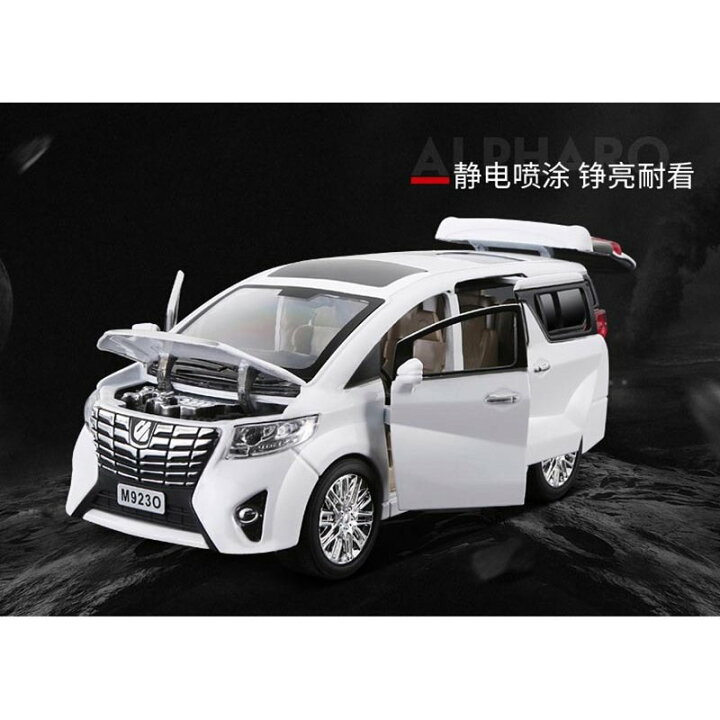 楽天市場 1 24 トヨタ アルファード ダイキャストカー 黒 ブラック 人気 趣味 ガレージ コレクション ミニカー ディスプレイ インテリア Whitesweet