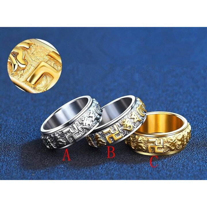 楽天市場 指輪 メンズ 卍 24k リング 贅沢高品質絶品 開運金運 ゴールド Whitesweet