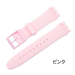 �X�E�H�b�`�Ή� �r���v �x���g �V���R�� �����o���h 12mm 16mm 17mm 19mm 20mm ���F �J���[�o���G�[�V���� �L�x �_�炩�� ���K �ϋv�� ���� �ȒP �����p�H�� �t�� �t�@�b�V���� �J�X�^�}�C�Y �M�t�g