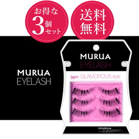 MURUA EYELASH GLAMOROUS eye 3個セット