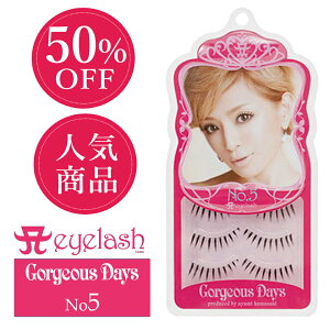 �y50% OFF�z�y���܂��z�y�l�肠��݁z�G�[�A�C���b�V�� �S�[�W���X�f�C�Y ��܂�05
