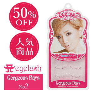 �y50% OFF�z�y���܂��z�y�l�肠��݁z�G�[�A�C���b�V�� �S�[�W���X�f�C�Y ���܂�02