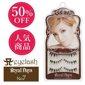�y50% OFF�z�y���܂��z�y�l�肠��݁z�G�[�A�C���b�V�� ���C�����f�C�Y ��܂�07