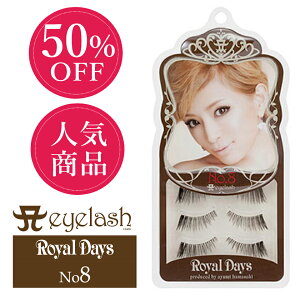 �y50% OFF�z�y���܂��z�y�l�肠��݁z�G�[�A�C���b�V�� ���C�����f�C�Y ��܂�08