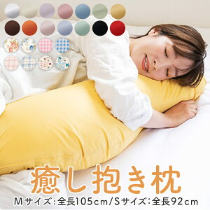{    yKizH꒼ STCY 92cm MTCY 105cm  100% Jo[ t s  ܂ 킢  NbV }^jeB 􂦂   ł 