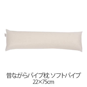  ̂ȂpCv 22 × 75 cm 22 75 \tgpCv 􂦂 { ܂