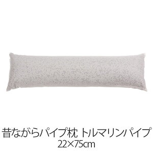  ̂ȂpCv 22 × 75 cm 22 75 g}pCv 􂦂 { ܂