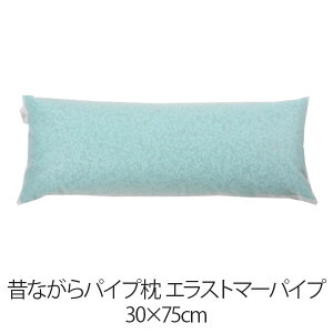  ̂ȂpCv 30 × 75 cm 30 75 GXg}[pCv 􂦂 { ܂