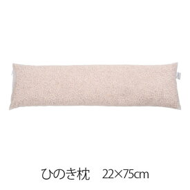枕 ひのき枕 22 × 75 cm 22 75 ひのき ヒノキ 檜 安眠 日本製 まくら