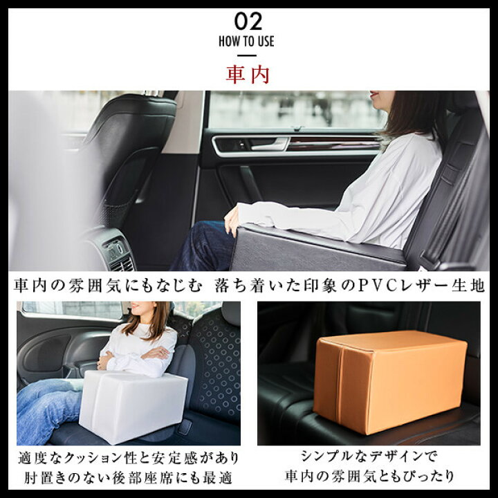 楽天市場】肘置き クッション 日本製 PVC 革 スタンダード レザー 3 
