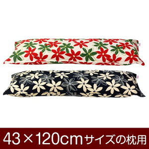 Jo[ 43×120cm̖pt@Xi[ }[ Xeb`dグ