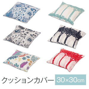 �N�b�V�����J�o�[ �k���� 30×30cm 30 × 30 cm �N�b�V���� �J�o�[ ������� ��100 �k�� �� ���� �� ��100% ���{��