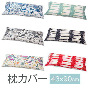 ���J�o�[ �k���� 43×90cm 43 × 90 cm �傫�� �� �J�o�[ ������� ��100 �k�� �� ���� �� ��100% �܂���J�o�[ ���{��