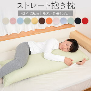 O  43 × 120cm Jo[t Xg[g^Cv 􂦂 100 n[j[  O 傫   Dw v[g