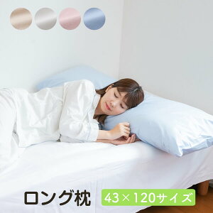܂ O  h_jJo[t 43 × 120 cm }N   傫 􂦂  {