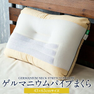 Q}jEpCv܂ 43 × 63 cm   x pCv 􂦂  񂱂  z Q Jo[t  { Mtg v[g