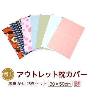 Bi Jo[ 2Zbg ܂nF 30×50cm { Y [֑ ԕis 󂠂 A AEgbg s[P[X s[Jo[  T/C Q ܂炩΁[ V