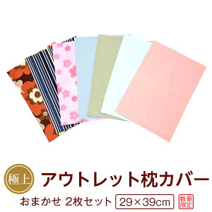 Bi Jo[ 2Zbg ܂nF 29×39cm { Y [֑ ԕis 󂠂 A AEgbg s[P[X s[Jo[  T/C Q ܂炩΁[ V