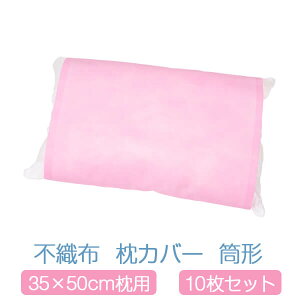 Jo[ sDz ^ 35×50 10Zbg sN 킢 35 × 50 TCY p ܂Jo[ n _炩 {