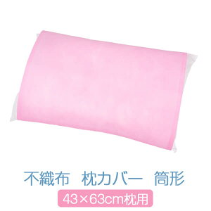 Jo[ sDz ^ 43×63 sN 킢 43 × 63 TCY p ܂Jo[ n _炩 {