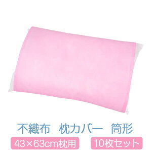 Jo[ sDz ^ 43×63 10Zbg sN 킢 43 × 63 TCY p ܂Jo[ n _炩 {