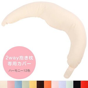 Jo[ 2way n[j[ 12F  Jo[ [ 