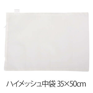 nCbV 35 × 50 cm { ܂ p