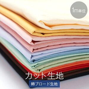 ȃu[h n Jbg 1mP nhCh n _炩 J[ Jt