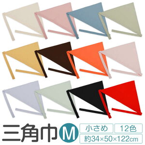 Op MTCY  q l  n[j[ 12F  Jt  34×50×122cm