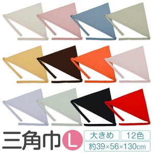 Op LTCY  q l  n[j[ 12F  39×56×130cm Jt 