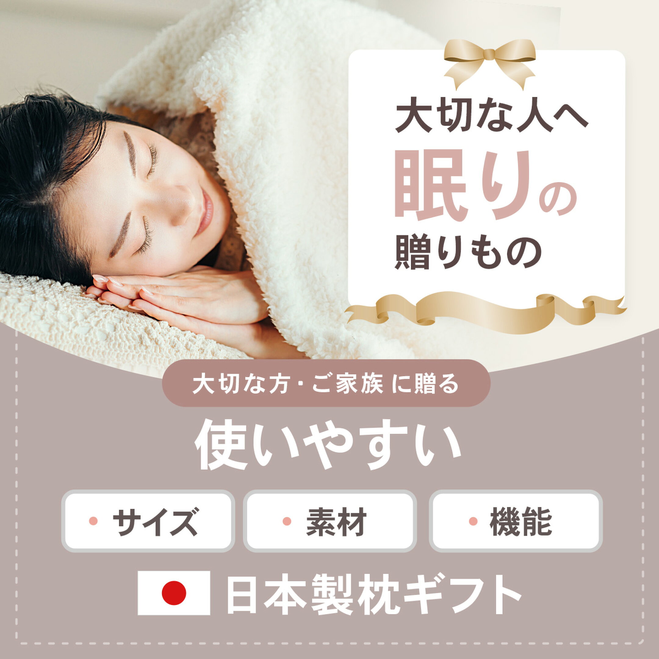 ギフトにおすすめ