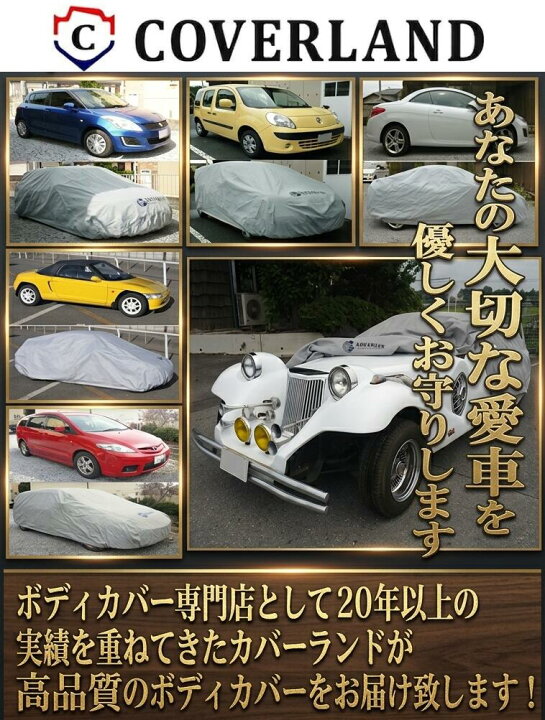 楽天市場】レクサス RX （2015年10月以降）対応用 5層構造 