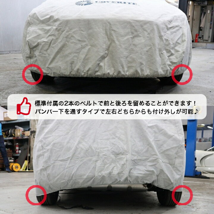 楽天市場】COVERITE社製ボディカバー5層構造 裏起毛≪PS-33≫コペン 