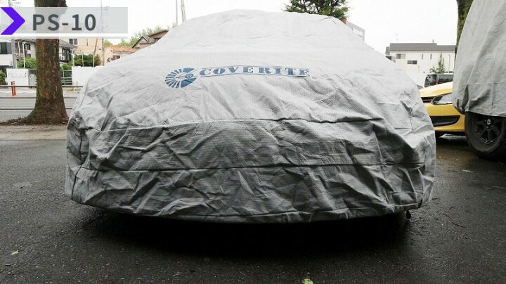 楽天市場】COVERITE社製ボディカバー5層構造 裏起毛≪PS-10／PS-11 