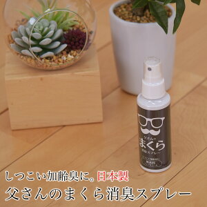 ԋ ̂܂LXv[ i 100ml j { y  L   s[ y z