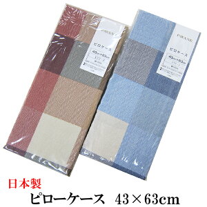 { s[P[Xi63×43cmpj唻`FbN y 63×43cm 43×63cm 100 Jo[  sP[X ܂Jo[ Jo[ MTCYp ܂pJo[ pJo[ }NpJo[ u[ sN 