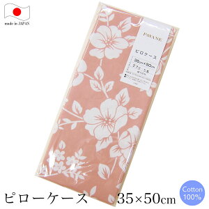 s[P[X i 35×50cmp j ԕB sN { y s[P[X ܂Jo[ Jo[ sP[X STCY 50×35cmp 100 Rbg100 t[ y zy [ Ή z[M 4/8]